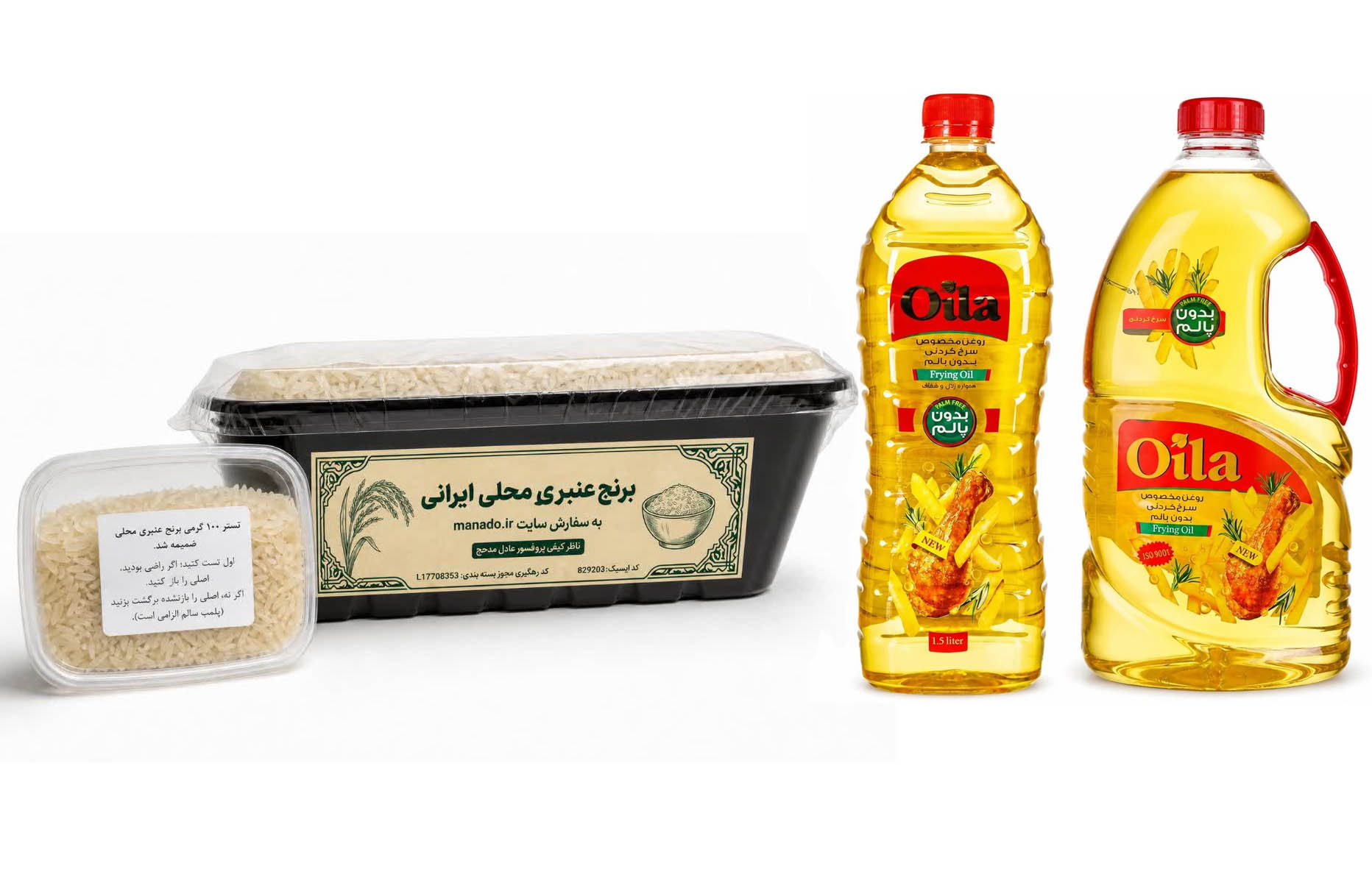پک اقتصادی برنج عنبر بو + روغن - 4 قسطه