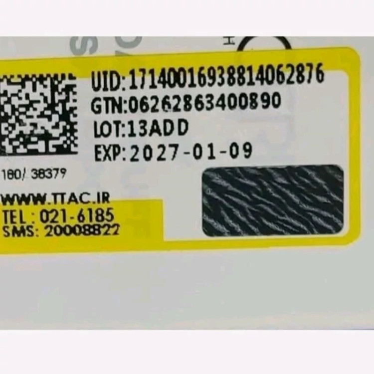 کرم آبرسان هیالورونیک اسید ۵۰ گرم - اصل - قسطی