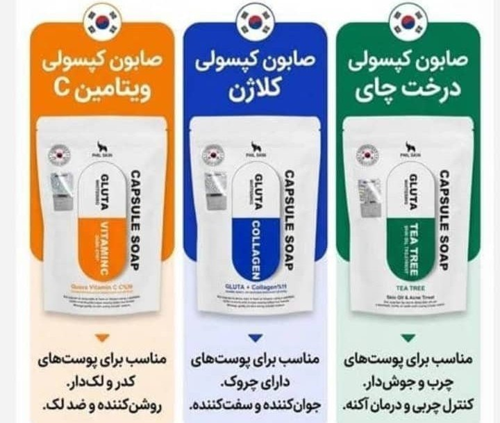 صابون کپسولی اورجینال - ۴ قسطه