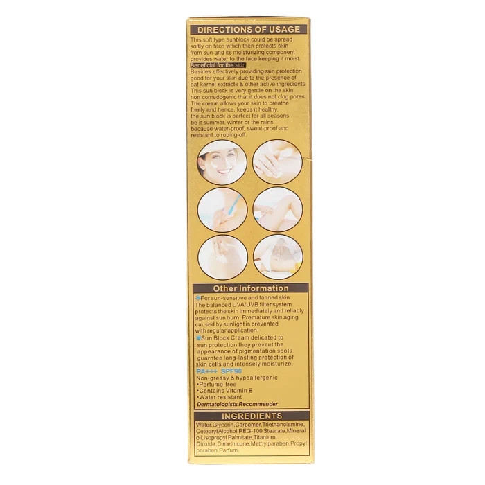 لوسیون ضدآفتاب بیرنگ SPF90 - قسطی